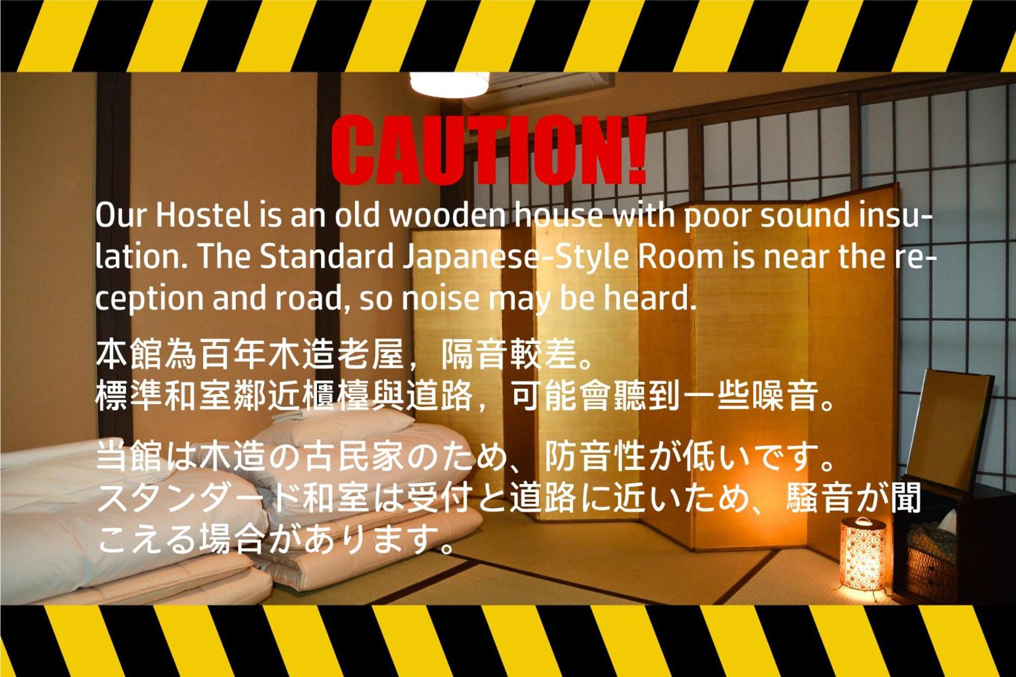 Guest House Bokuyado Киото Номер фото