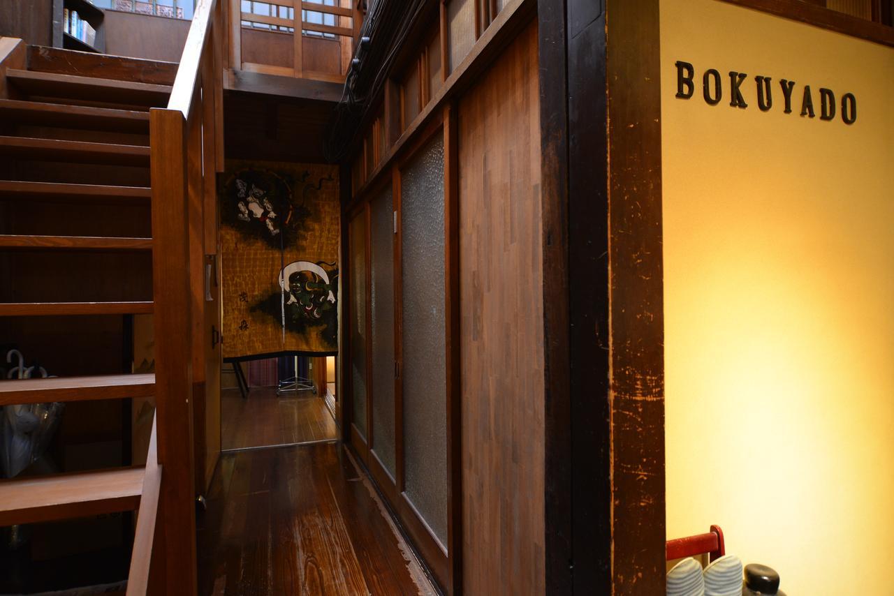 Guest House Bokuyado Киото Экстерьер фото